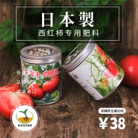 日本进口番茄专用肥料 蔻斯麦花园盆栽园艺植物营养颗粒350G 一罐