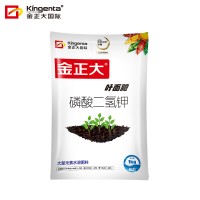 叶面肥 YM75%0-47-28大量元素水溶肥 磷酸二氢钾 花肥 含腐植酸肥料 1kg
